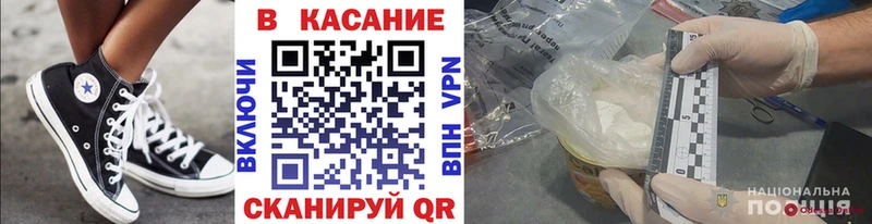 Названия наркотиков Поворино СК  Канабис  МЕФ  ОМГ ОМГ как войти  Гашиш 
