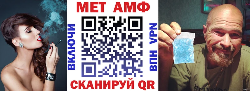 АМФЕТАМИН 98%  даркнет сайт  Поворино 
