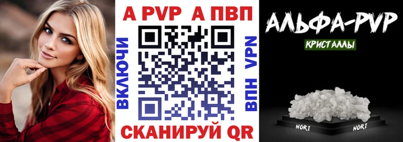 А ПВП Соль  Поворино 