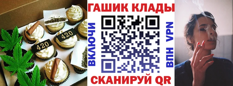 закладки  Поворино  Canna-Cookies марихуана 
