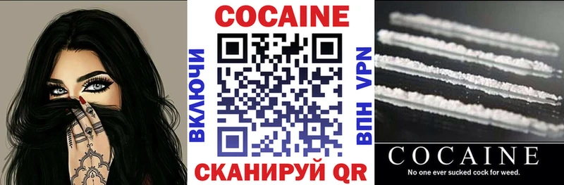 Кокаин Колумбийский  Поворино 