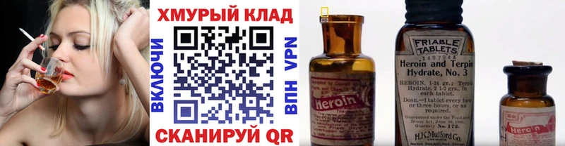 kraken рабочий сайт  Поворино  Героин Афган 