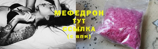 MDMA Premium VHQ Верхнеуральск