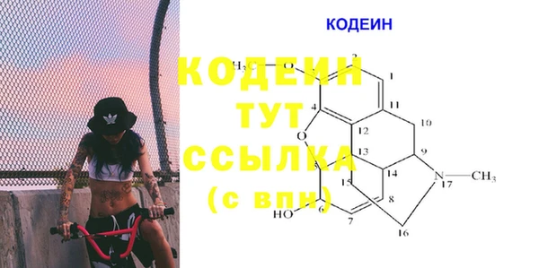 экстази Верхний Тагил