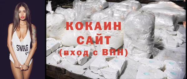 каннабис Сафоново