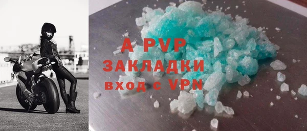 скорость mdpv Верея