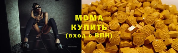 MDMA Premium VHQ Верхнеуральск