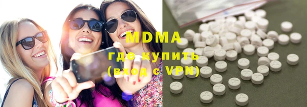 COCAINE Волоколамск
