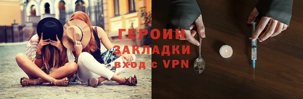 COCAINE Волоколамск