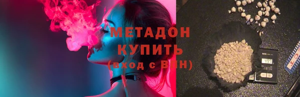 MDMA Premium VHQ Верхнеуральск