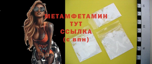 МДМА Волосово