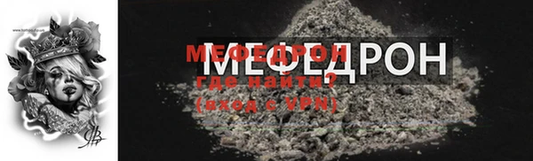 COCAINE Волоколамск