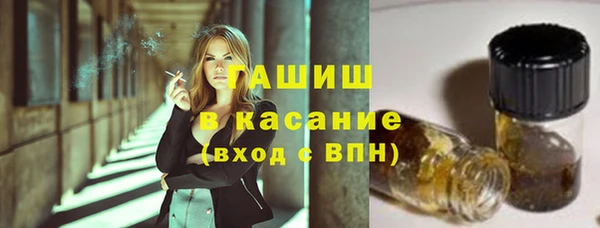 экстази Верхний Тагил