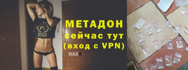 МДМА Волосово
