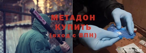экстази Верхний Тагил