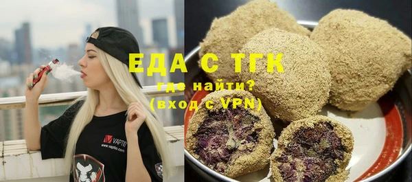 герыч Саяногорск