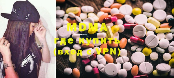 COCAINE Волоколамск