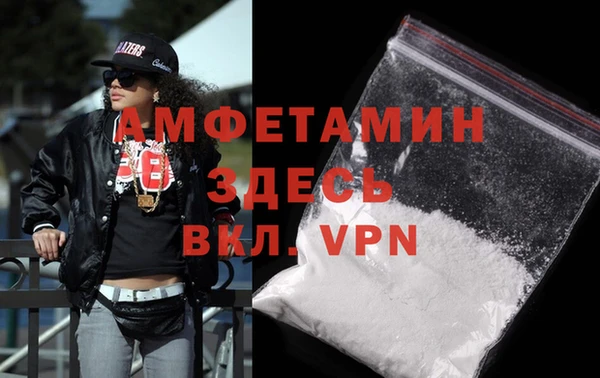 скорость mdpv Верея