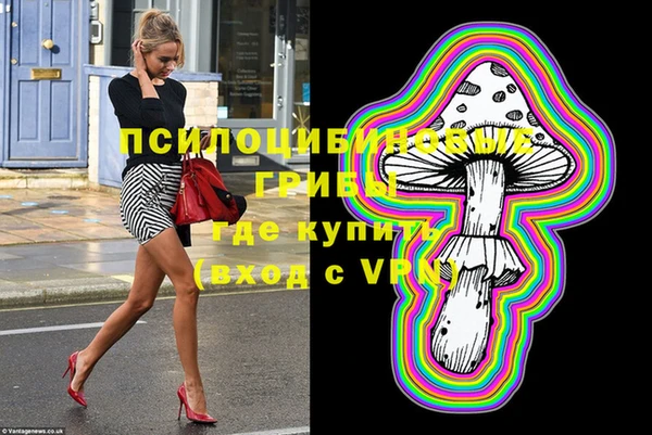 экстази Верхний Тагил