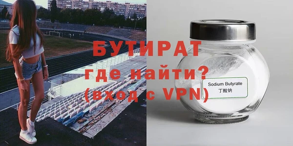 молекула духа Сатка