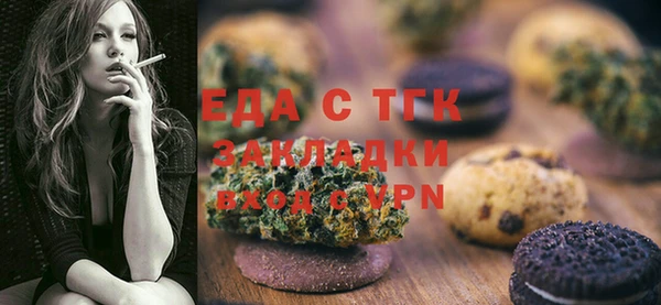 COCAINE Волоколамск