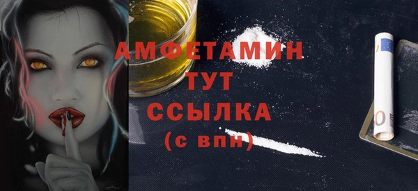 МДМА Волосово