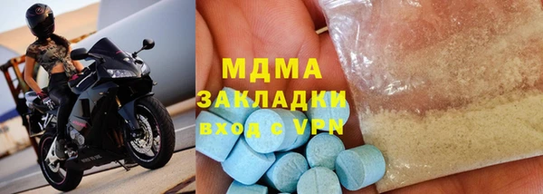 MDMA Premium VHQ Верхнеуральск