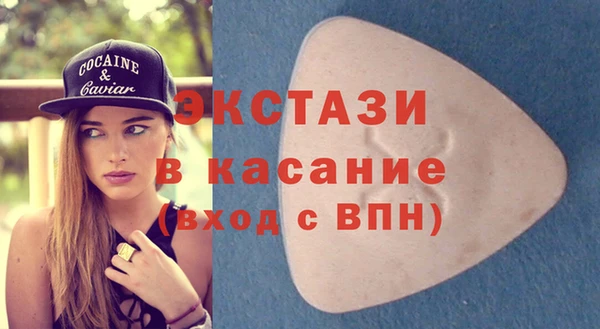 MDMA Premium VHQ Верхнеуральск
