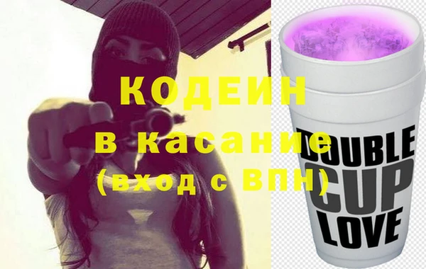 МДМА Волосово