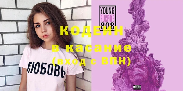 экстази Верхний Тагил
