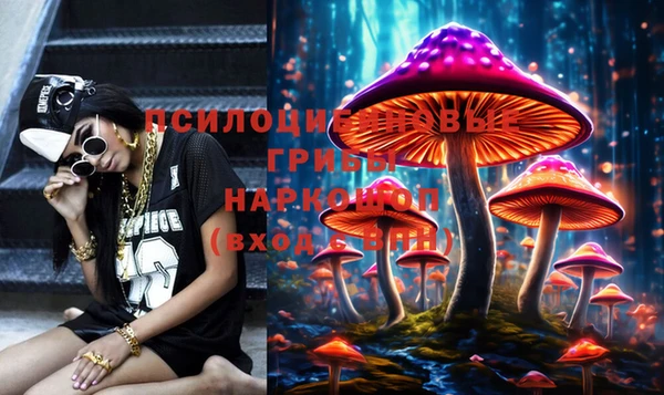 экстази Верхний Тагил