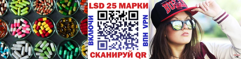 Лсд 25 экстази кислота  МЕГА маркетплейс  Поворино  как найти закладки 