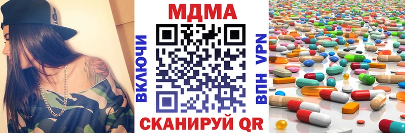 MDMA кристаллы  Поворино 