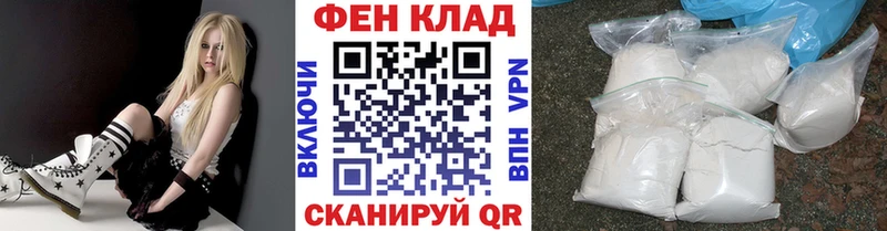 блэк спрут онион  Поворино  МЕТАМФЕТАМИН мет  купить наркотики цена 