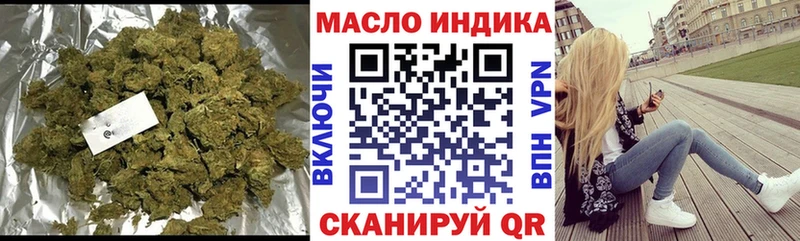 ТГК THC oil  Поворино 